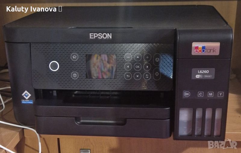 Epson L6260 многофункционален принтер , снимка 1