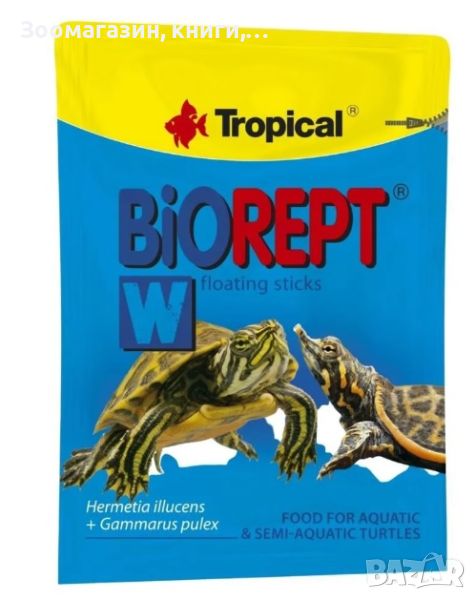 Tropical Biorept W floating sticks 20 гр. - храна за костенурки, снимка 1