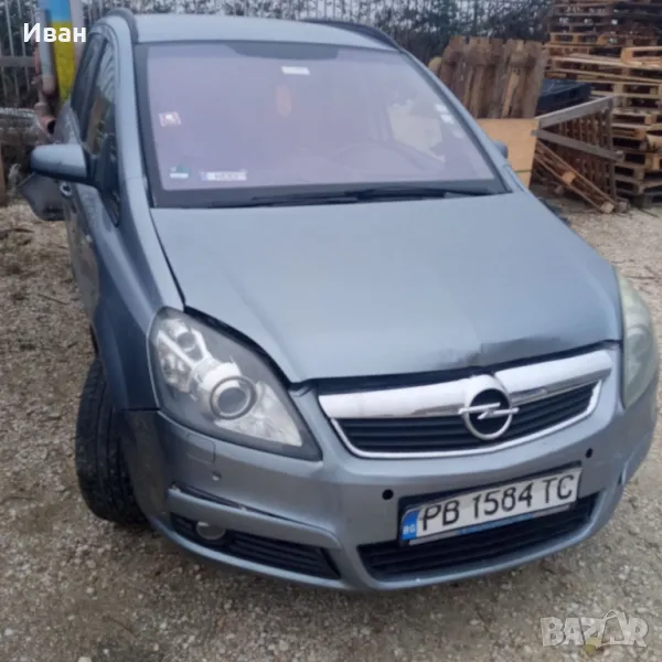 Opel Zafira B 1.9 cdti 120кс на части, снимка 1