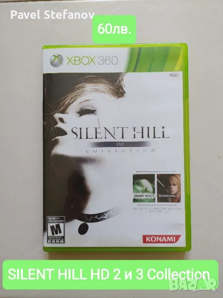 Редки игри за Xbox 360 SILENT HILL HD 2&3 - 60лв. RESIDENT EVIL 5/KANE & LYNCH:DEAD MEN/FIFA 14, снимка 1