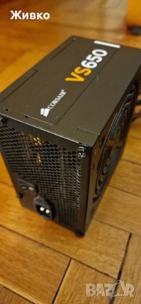 Компютърно захранване Corsair VS650 650W 80 PLUS, снимка 1