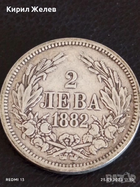 Сребърна монета 2 лева 1882г. Княжество България Александър първи 37199, снимка 1