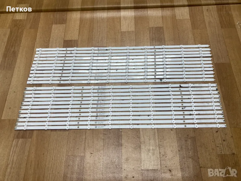 75PUS8506-12  LB-GM3030-GJPHP7511X20PS01-L-Y  LB-GM3030-GJPHP7511X20PS01-R-Y, снимка 1