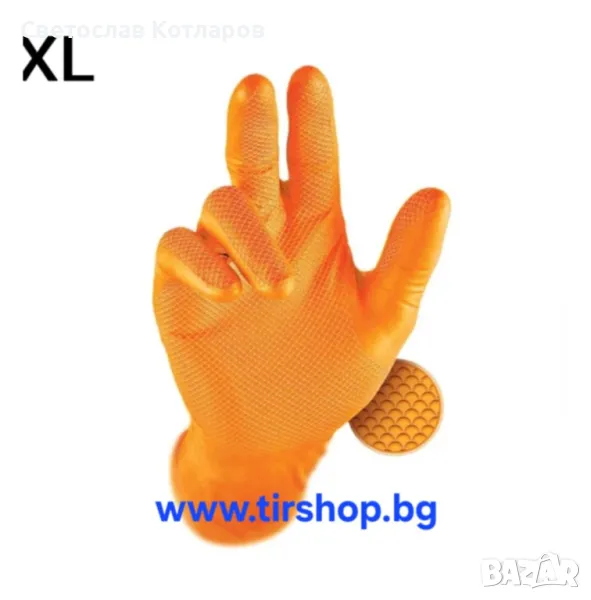 Работни ръкавици нитрил - XL, снимка 1