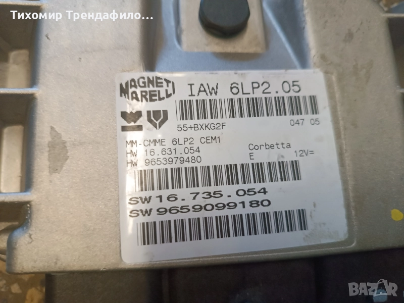ECU компютър CITROEN C4 1.4 16V IAW6LP2.05 , 9653979480 , 9659099180 IAW 6LP2.05, снимка 1