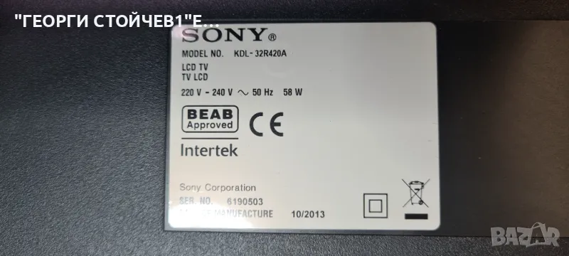 SONY KDL-32R420A  с гаРАНЦИЯ 1год., снимка 1