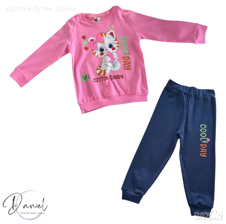 Детски комплект, снимка 1