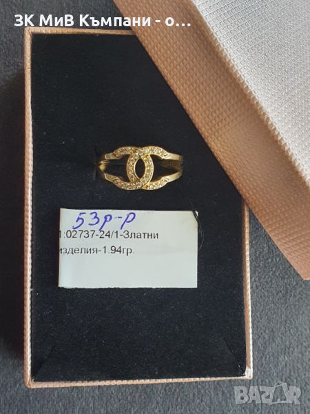 Златен дамски пръстен 1.94гр-14к, снимка 1