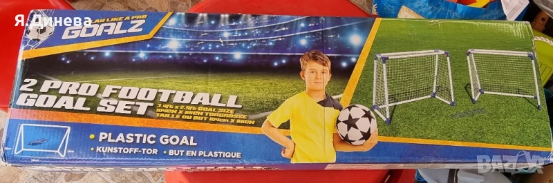 Врати за мач 2 бр, снимка 1