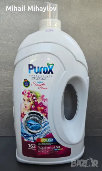 Продавам полски гел за пране Purox Color 4.9 л, снимка 1