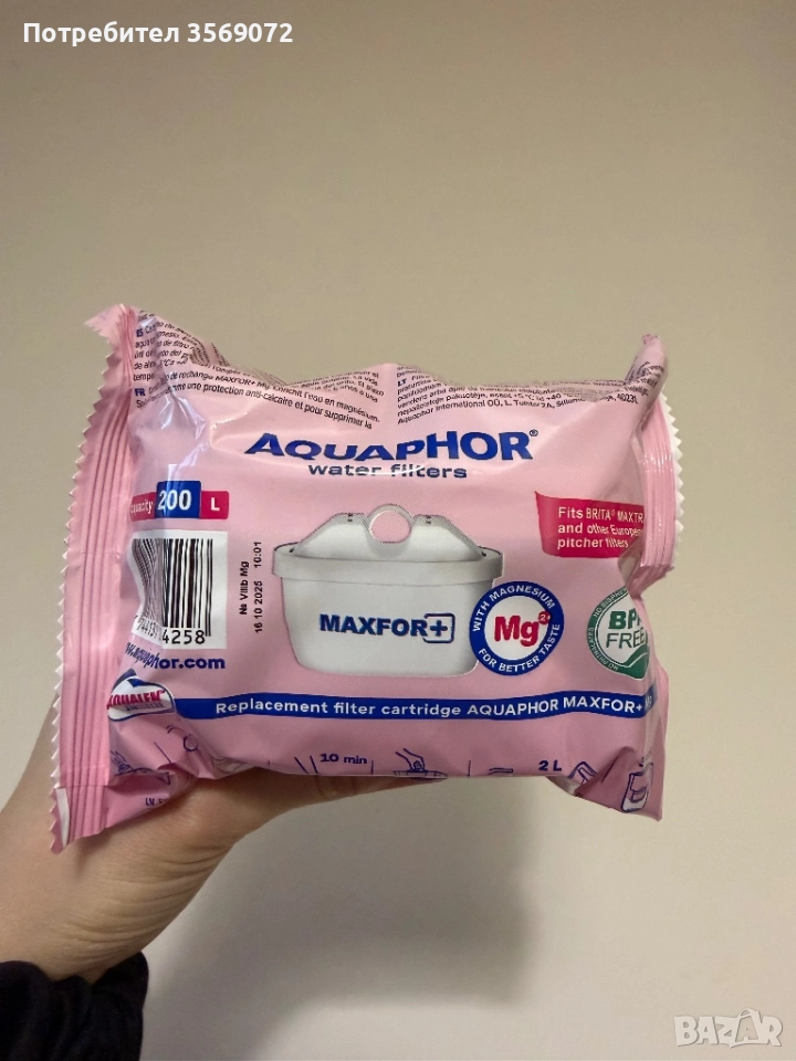 Филтър Maxfor+ Mg за кана Aquaphor, снимка 1