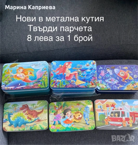 Нови пъзели по 60 части в метална кутия, снимка 1