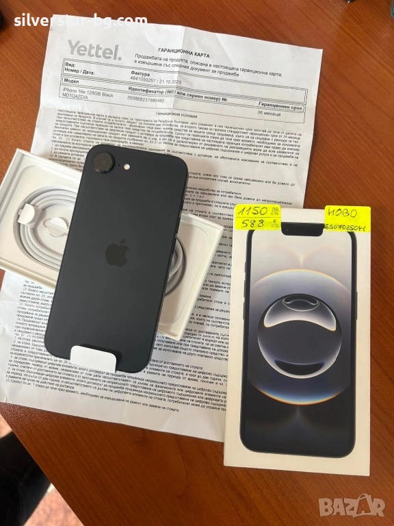 iPhone 16E 128gb  black нов. Гаранция, снимка 1