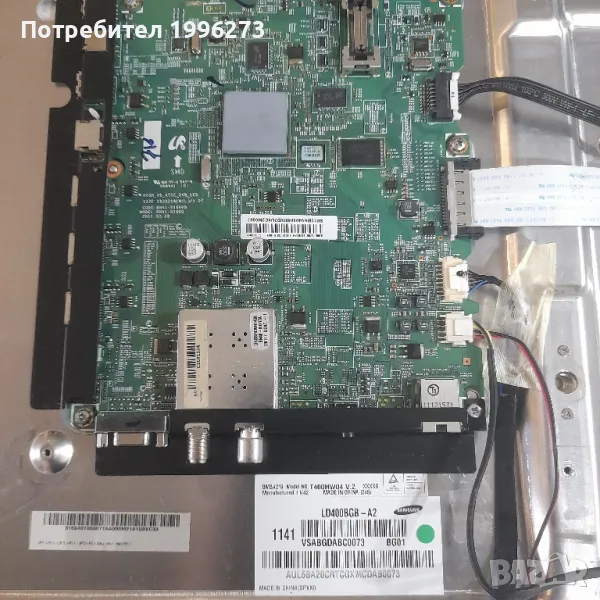 Продавам Samsung UE40D5700 -проблем с екрана , снимка 1