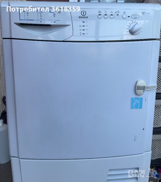 Сушилня Indesit ISL70C 7kg, снимка 1