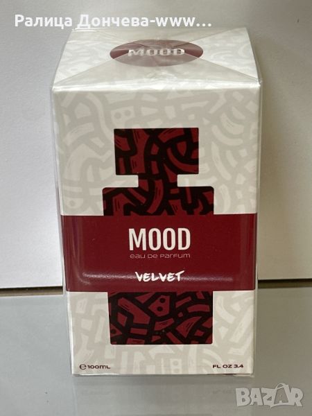 ПАРФЮМ ПРОДУКТ-MOOD-VELVET, снимка 1