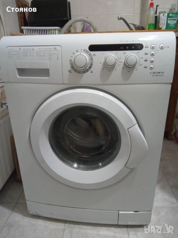 Пералня с предно зареждане, снимка 1