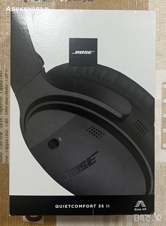 Bose QuietComfort 35 II чисто нови безжични слушалки за ценители, снимка 1