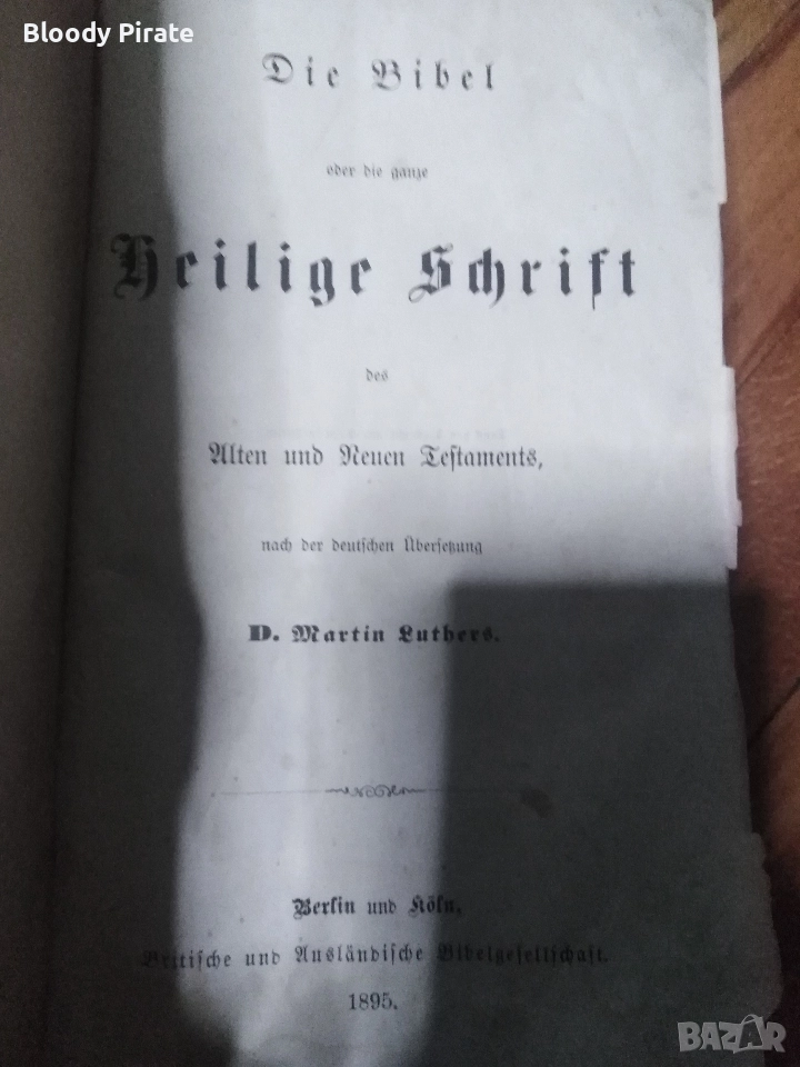 Стара библия по Мартин Лутър 1895, снимка 1