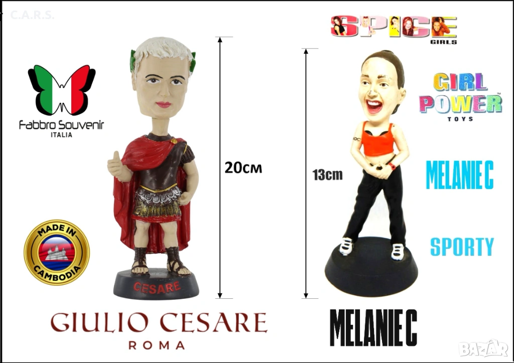 Колекционерски Фигурки Юлий Цезар и Melanie C, снимка 1