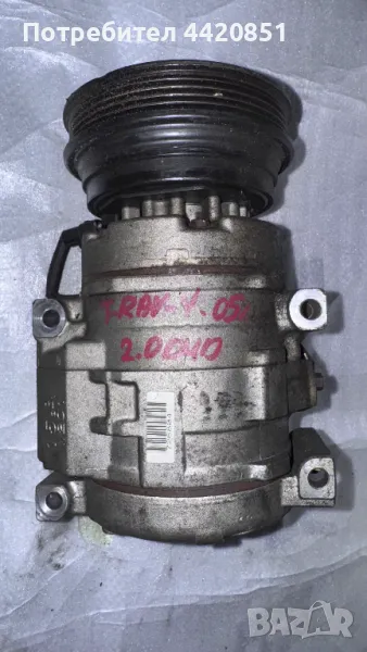 Компресор за Климатик за Toyota Rav4 2005 - 10S15L / 447220-4303, снимка 1