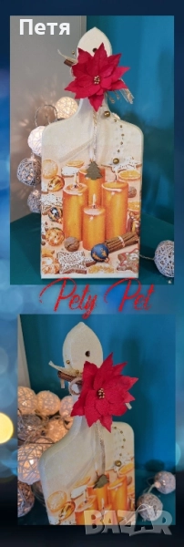 Коледна дъска, снимка 1