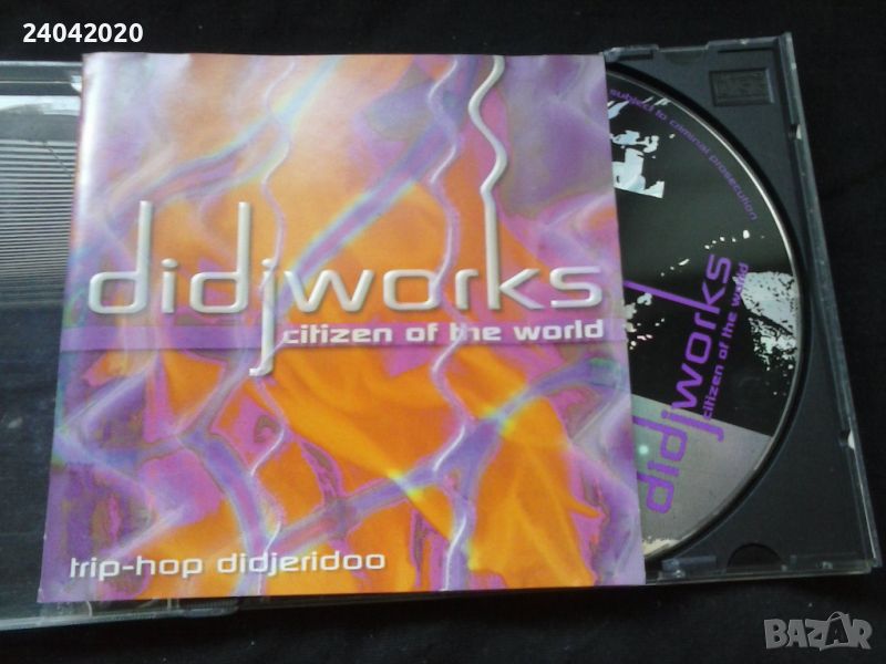 Didjworks – Citizen Of The World матричен диск, снимка 1