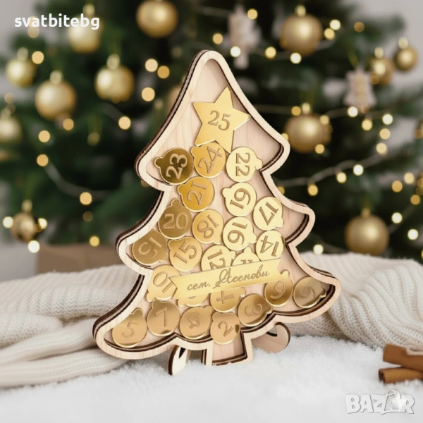 Коледен Адвент Календар за Обратното броене до Коледа, снимка 1