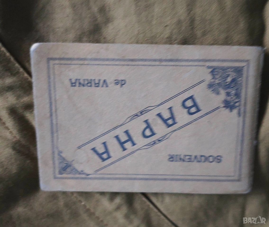 Варна 1932 Пасков, снимка 1