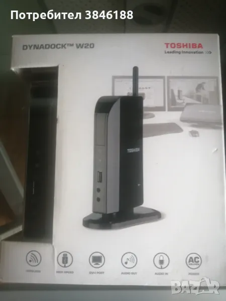 TOSHIBA Dynadock W20 Wireless USB Mini Port Replicator  , снимка 1