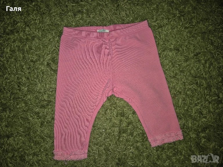 Клинче Benetton, снимка 1