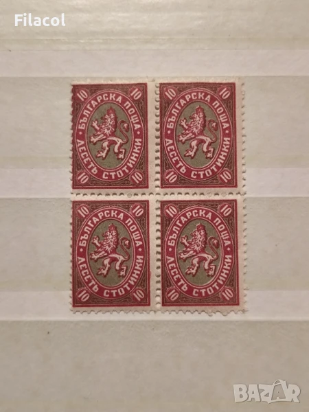 България 1927  Лъвчета каре 10 ст. MNH, снимка 1