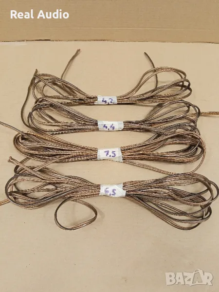 Кабел Teufel Made in Germany , снимка 1