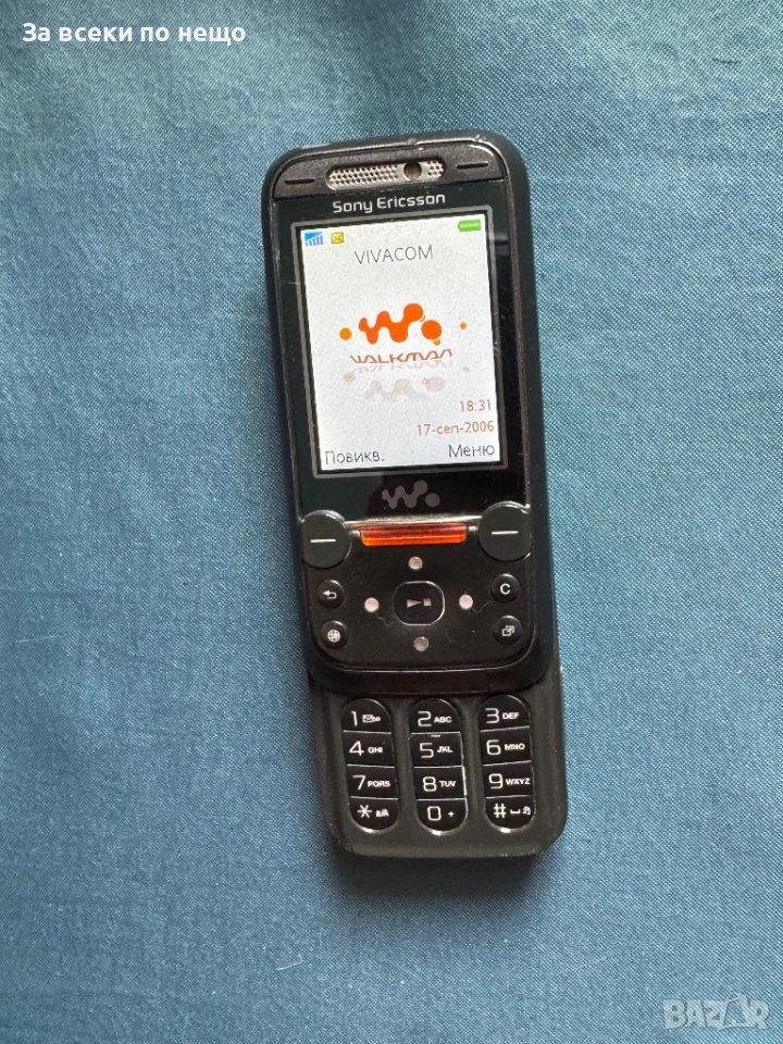 Sony Ericsson W850i Walkman , зарядно и мемори карта !, снимка 1