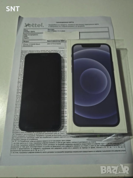 iPhone 12 64GB Black 98% батерия ОТЛИЧЕН ГАРАНЦИЯ към Yettel, снимка 1