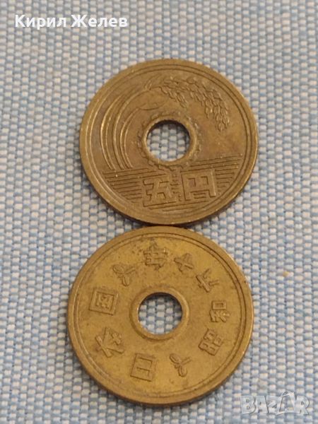 Две монети Китай редки за КОЛЕКЦИЯ ДЕКОРАЦИЯ 18015, снимка 1