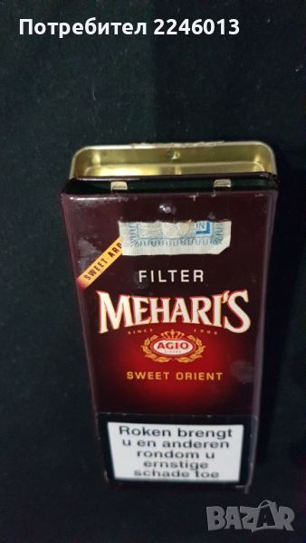 Метална кутия за цигари, снимка 1