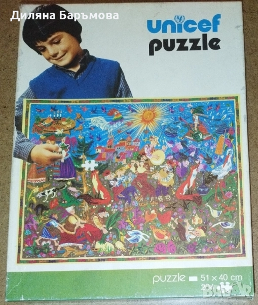 Колекционерски пъзели УНИЦЕФ, снимка 1