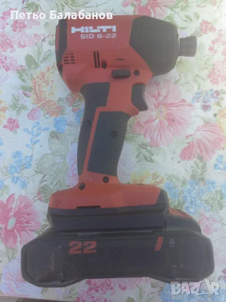 Hilti SID 6-22 NURON Хилти импакт , снимка 1