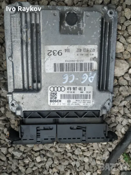 Компютър запалване Audi A6 3.0 TDI 225 ,2004-2011. 4F0907401B , 0281012561, снимка 1