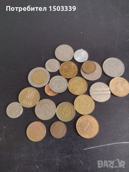 Монети 20 броя , снимка 1