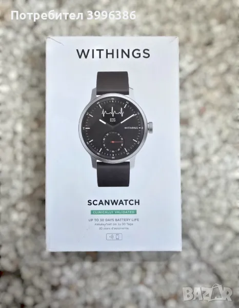 Нов Withings Scanwatch 42mm - Black, снимка 1