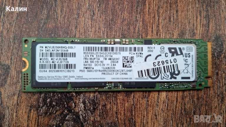 Продавам почти нови 256 и 512 GB NVMe SSD Samsung, Micron или Western Digital, снимка 1