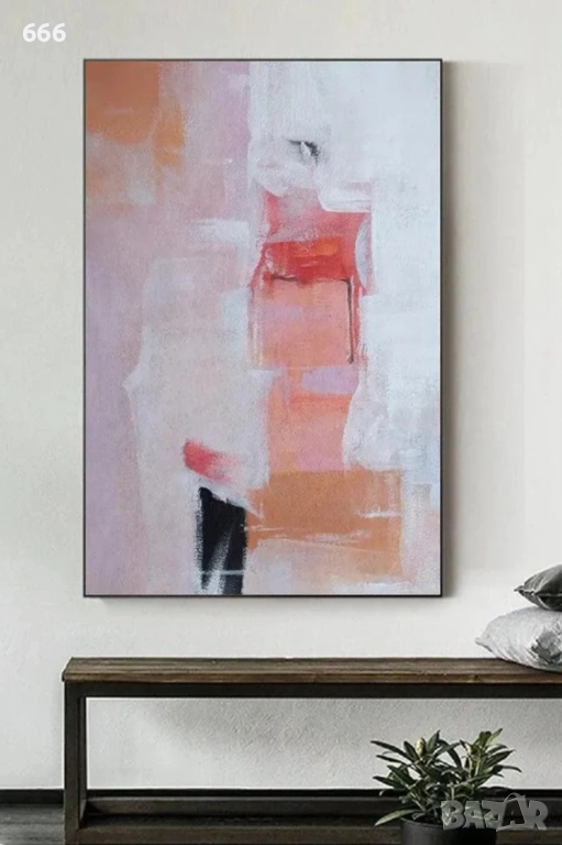 Картина - Изчервяваща се зора, снимка 1