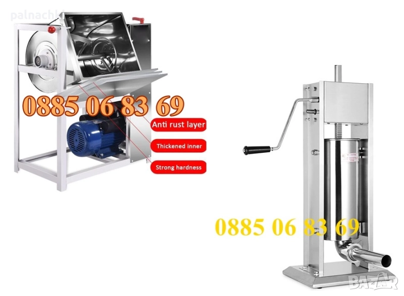 ПРОМО ПАКЕТ! Пълначка за кайма 7 литра и електрическа бъркалка за кайма 15 кг, снимка 1