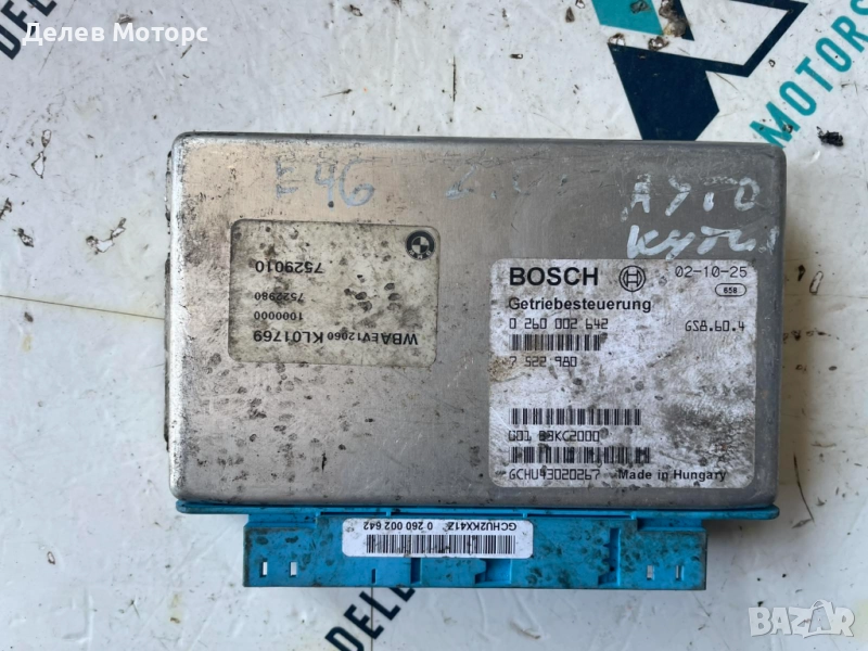 Компютър скорости 0260002642 от BMW E46, 2.0i, снимка 1