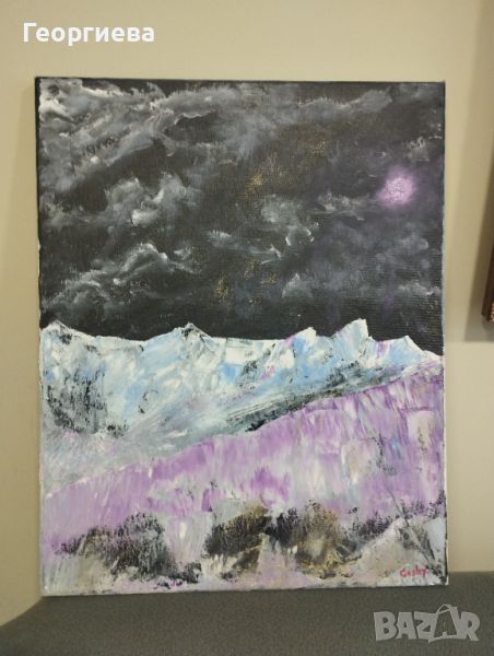 Продавам картина - планински пейзаж , снимка 1