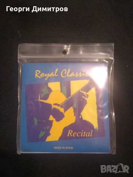 Струни за китара, концертен комплект, Royal Classics - Carlos Bonell, снимка 1