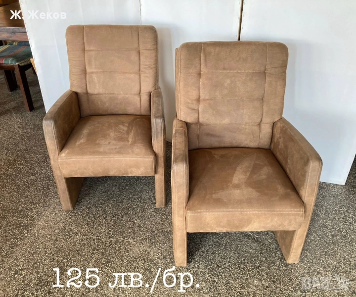 Две кресла, снимка 1