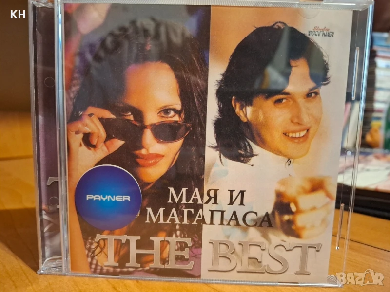 МАЯ и МАГАПАСА-THE BEST, снимка 1